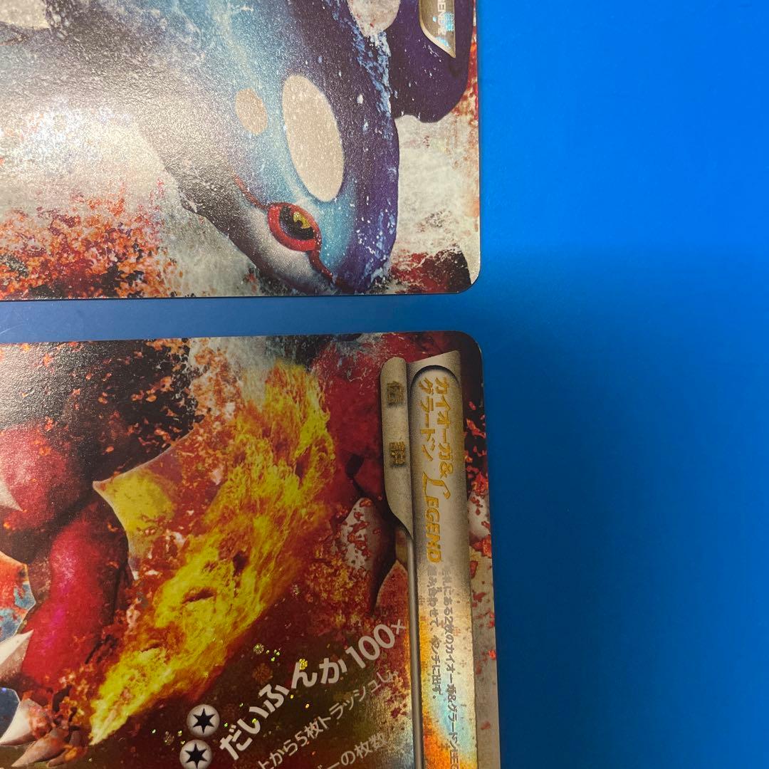 カイオーガ＆グラードンＬＥＧＥＮＤ ☆ L3 頂上大激突