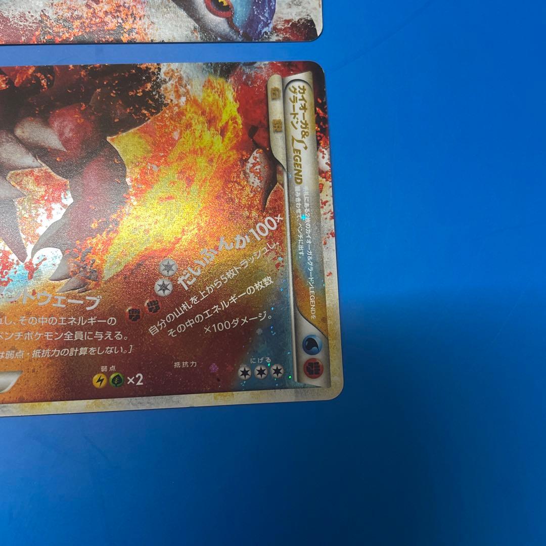 カイオーガ＆グラードンＬＥＧＥＮＤ ☆ L3 頂上大激突