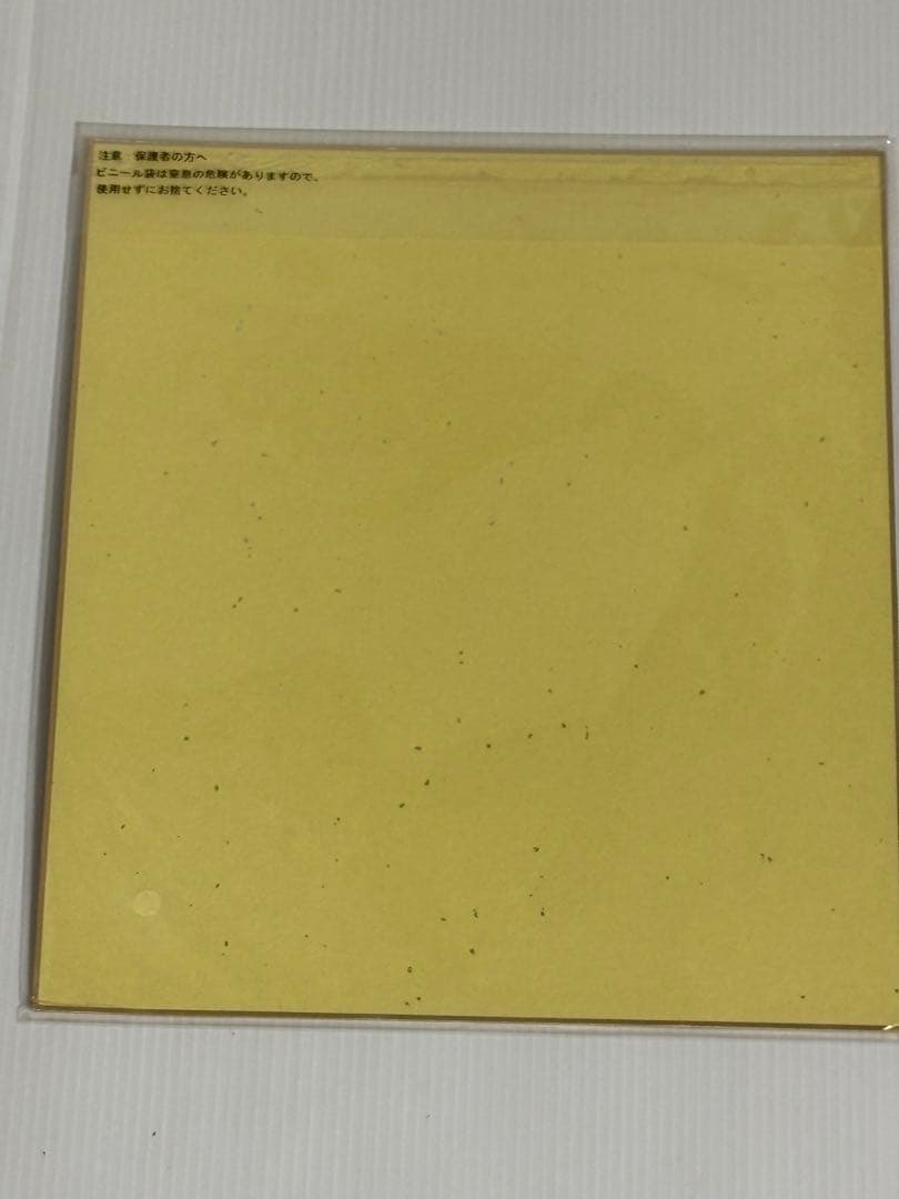 転生したらスライムだった件 1−23全巻小説 計23冊 おまけ付き