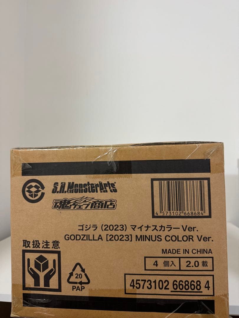 S.H.MonsterArts ゴジラ（2023） マイナスカラーVer. 4個