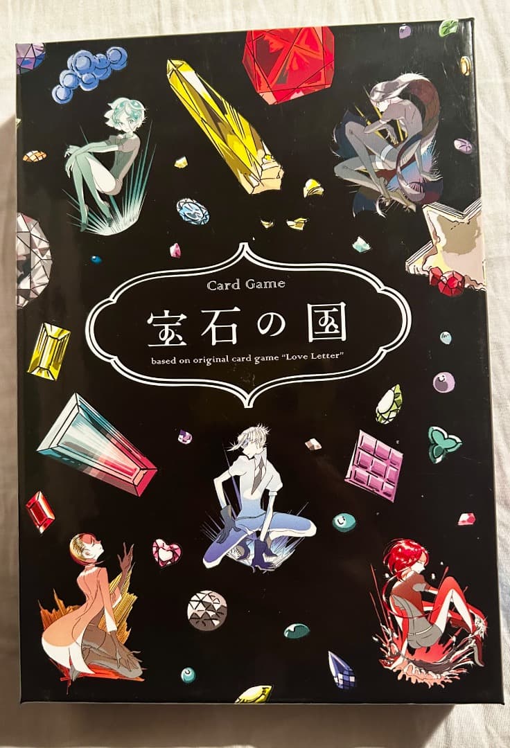 宝石の国 特装版セット 市川春子