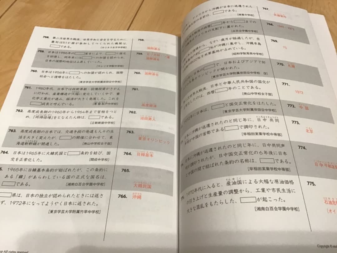 【最新版2024-2025】スタディアップ プラチナアウトプット