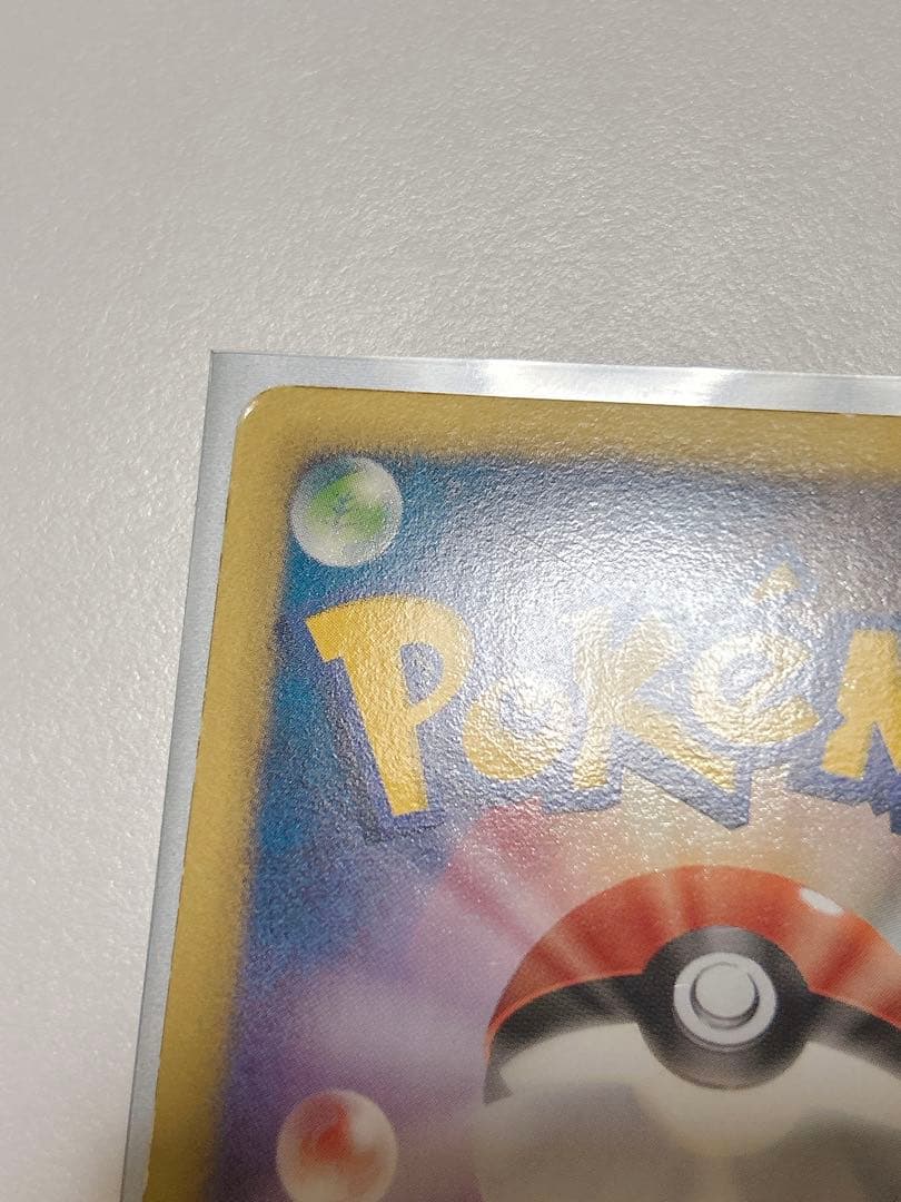 ポケモンカード ビクティニ SR BW レッドコレクション