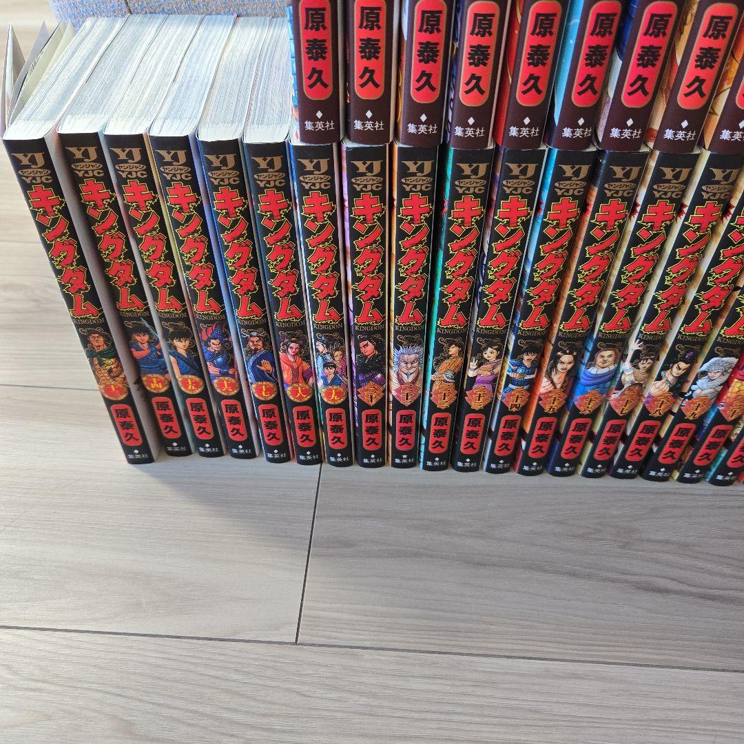 キングダム 漫画 13巻〜61巻