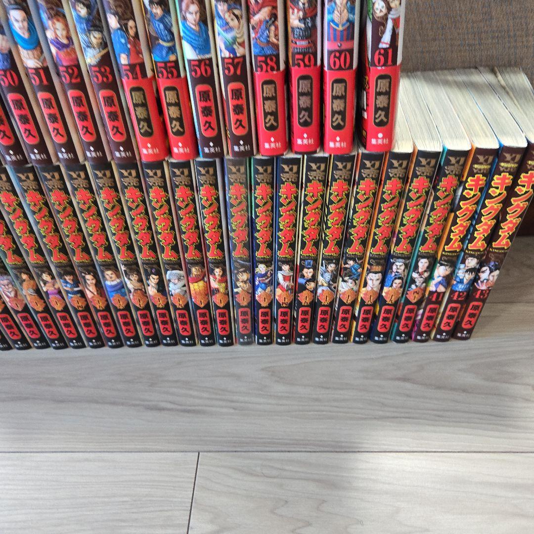 キングダム 漫画 13巻〜61巻