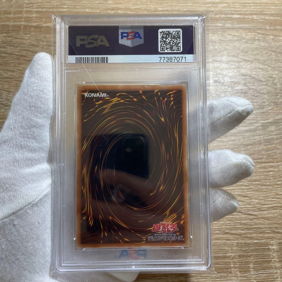 【 鑑定品 PSA8 】 美品　竜騎士ガイア　プリズマ　プラスワンボーナスパック