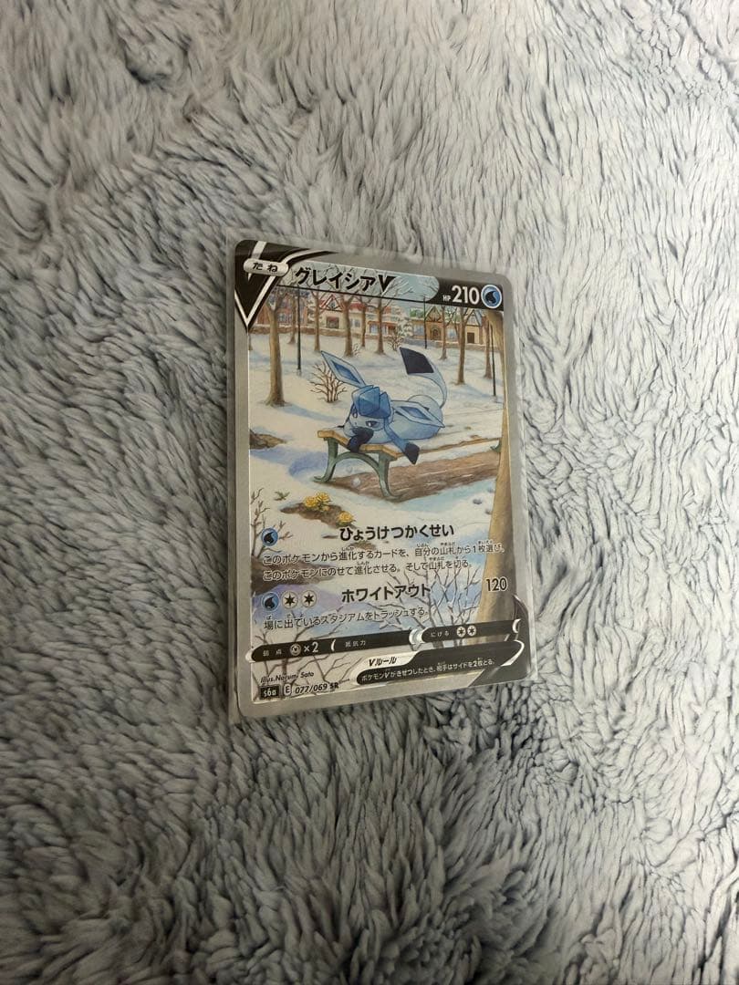 グレイシアV SR S6a イーブイヒーローズ 077/069