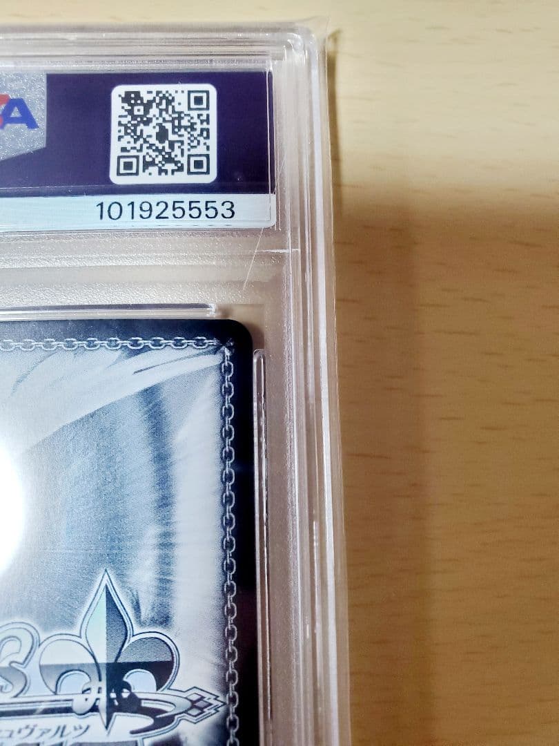 【psa10】ニュージャージーSP ヴァイスシュバルツ　アズールレーン　サイン付