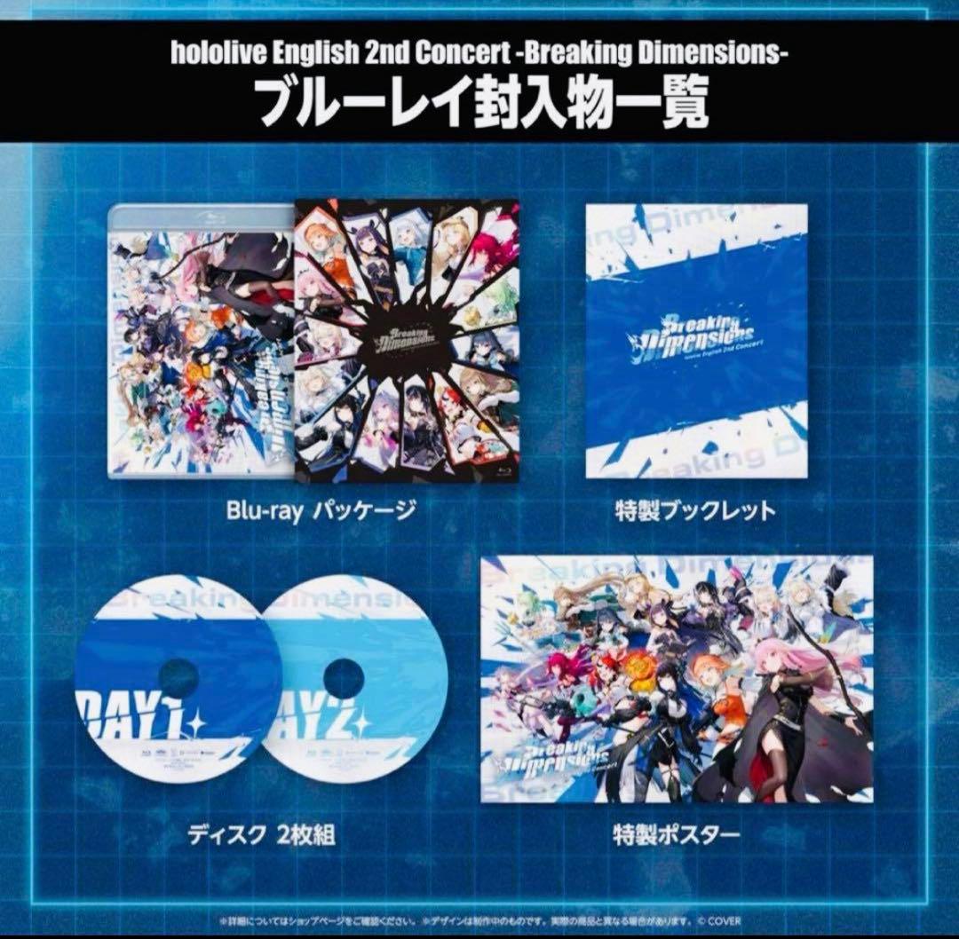 ホロライブ hololive English 2nd LIVE Blu-ray