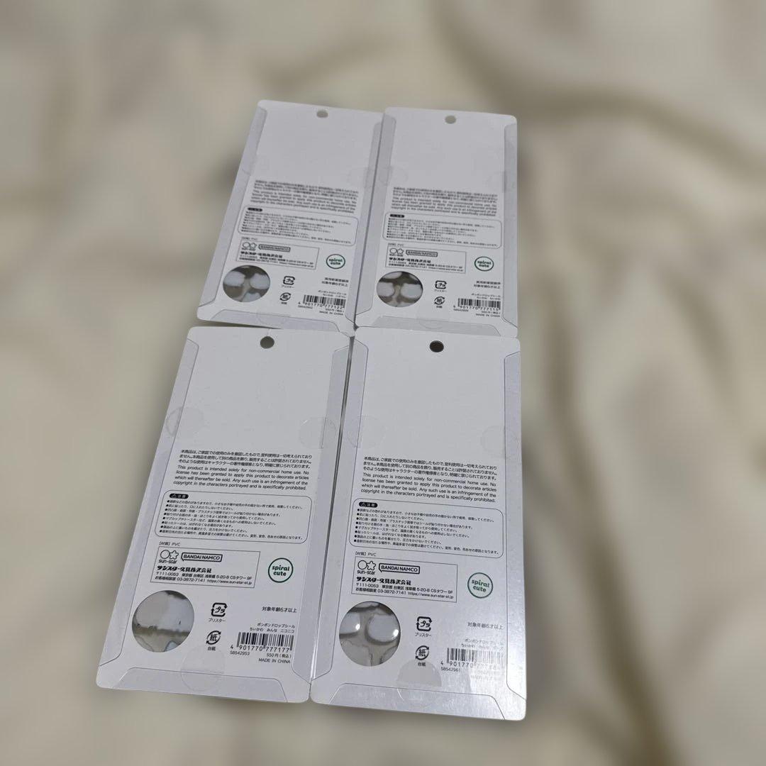 【即日宅急便匿名配送】完全正規品 ボンボンドロップシール 15点セット