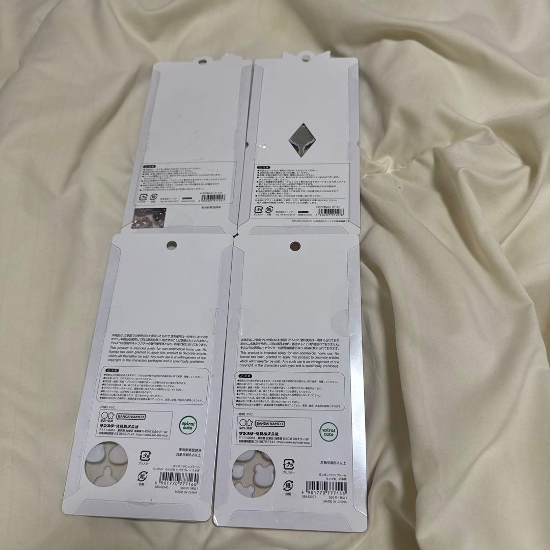 【即日宅急便匿名配送】完全正規品 ボンボンドロップシール 15点セット