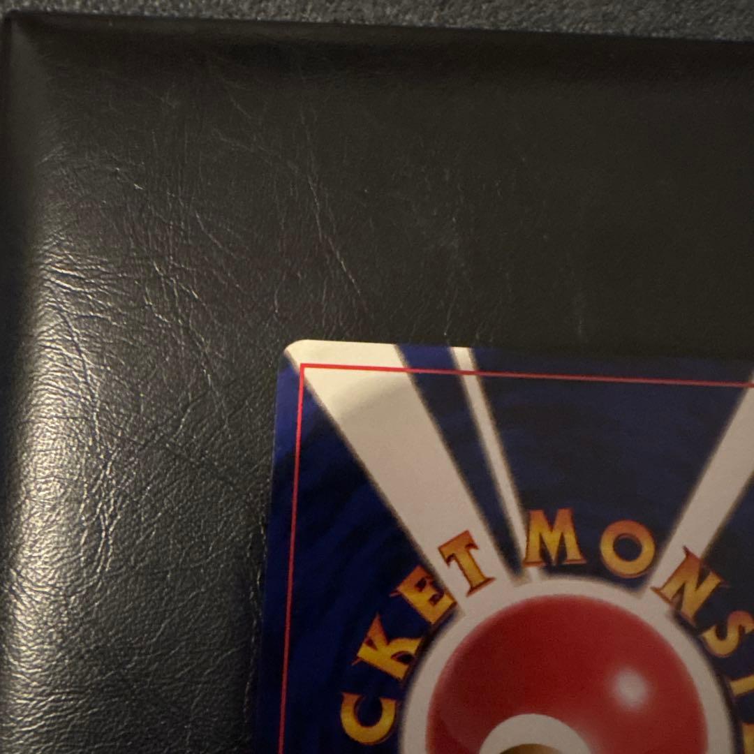 ひかるミュウツー ★★★ 拡張パック第4弾 闇、そして光へ…