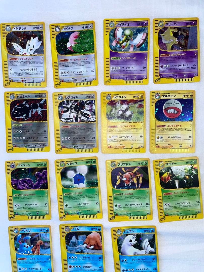 【美品ポケモンeカード】全キラ18枚セット　渦巻ホロ有含む