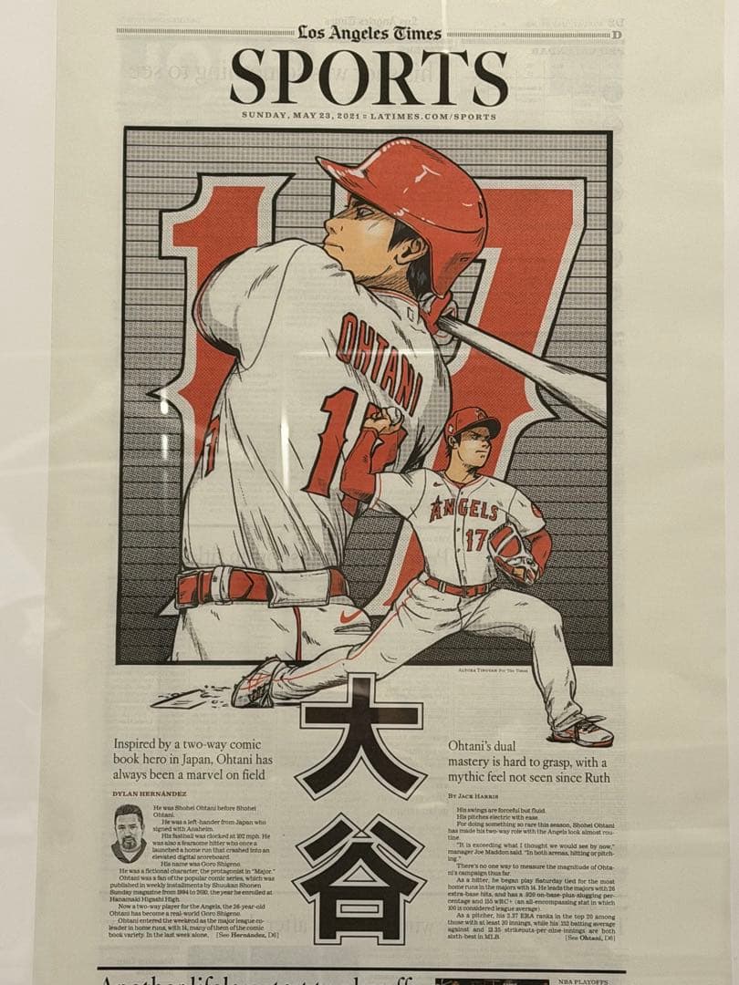 2021年5月23日付　ロサンゼルスタイムズ 【エンゼルス 大谷翔平 特集号】