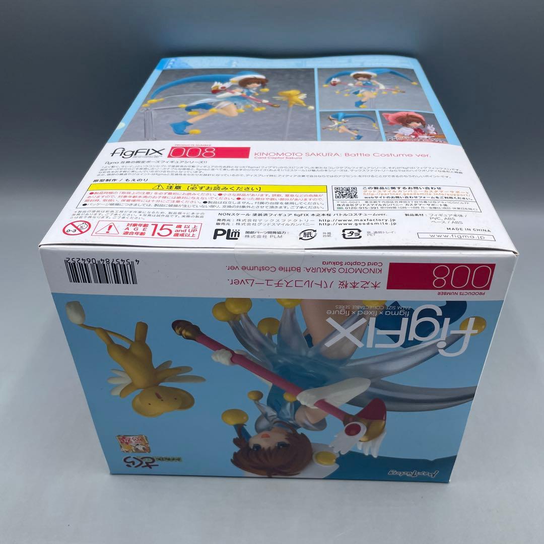 未開封 figFIX 木之本桜 バトルコスチュームVer カードキャプターさくら