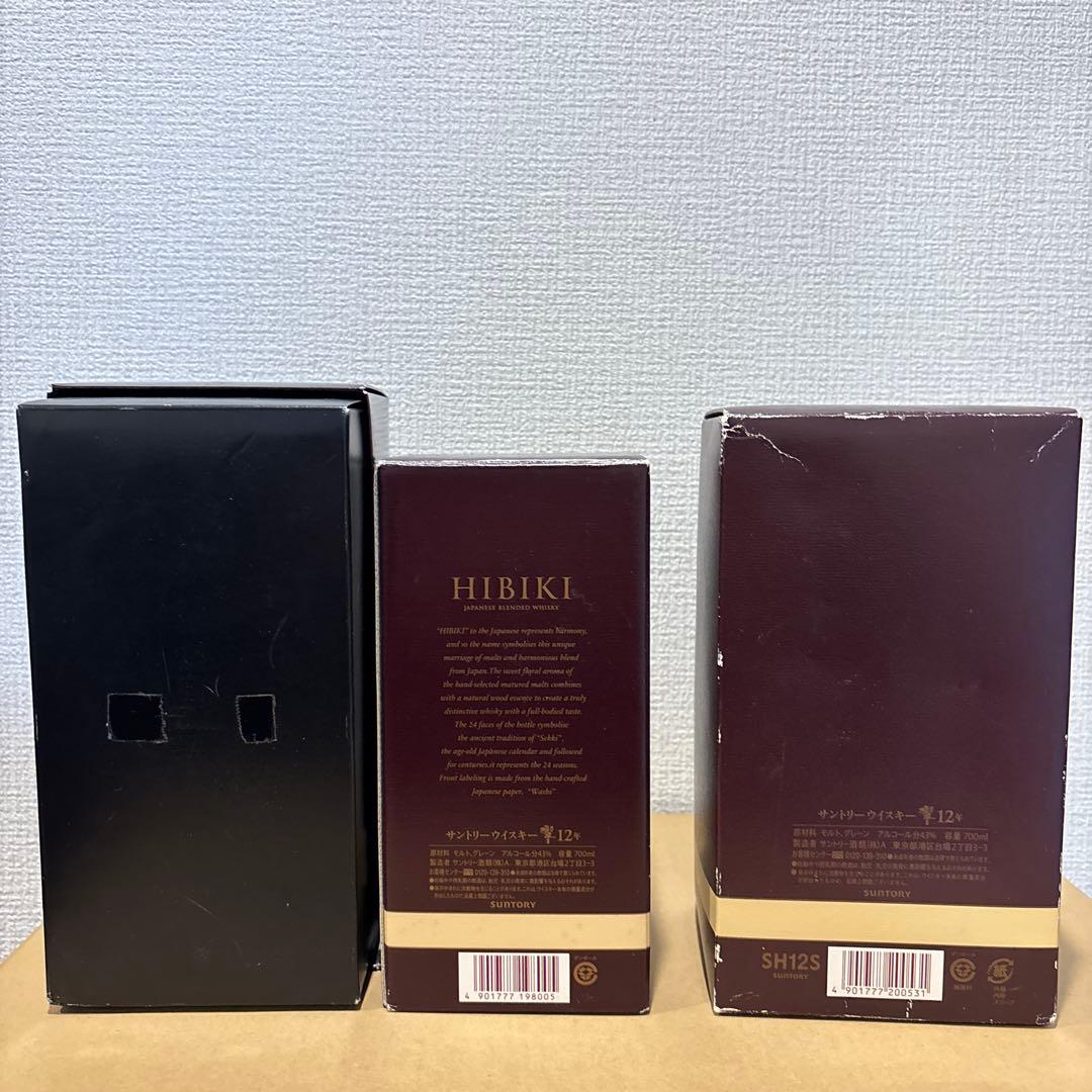 （空瓶）　サントリーウイスキー　響12年　空瓶　箱付き　3点セット