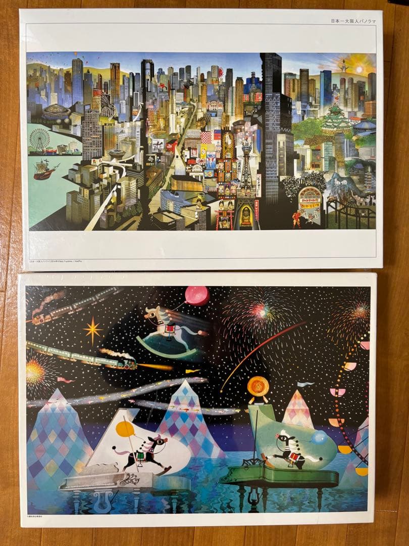 ジグソーパズル　藤城清治