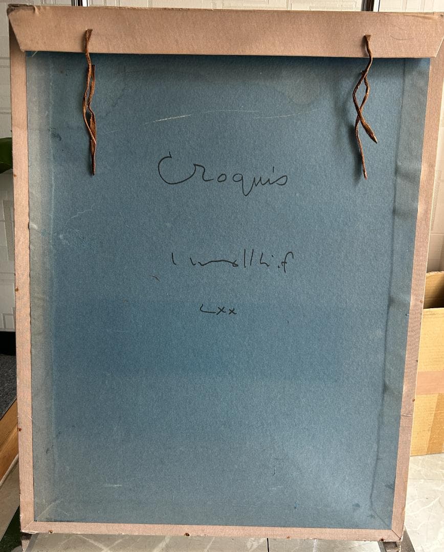 古沢岩美「裸婦」ヌード パステル画 銀座　ヤタヤシール 真作保証