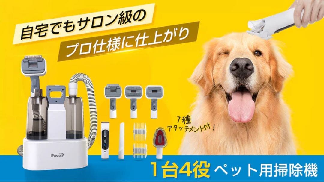 ペット用掃除機 ペット用バリカンセット ペットグルーミングセット 多機能 犬 猫