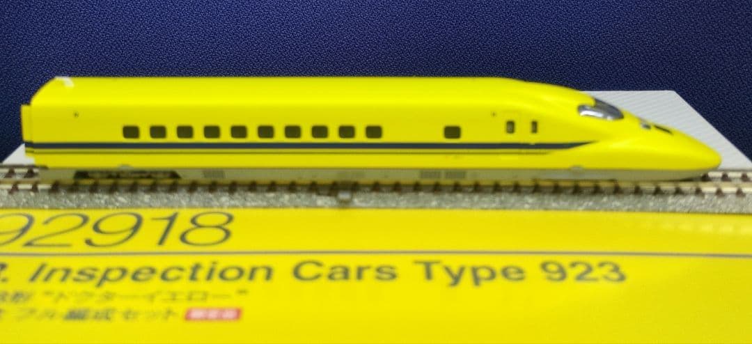 鉄道模型 JR 923形 ドクターイエロー 　　限定品！！