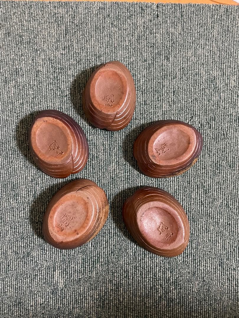 備前焼　希少　小鉢