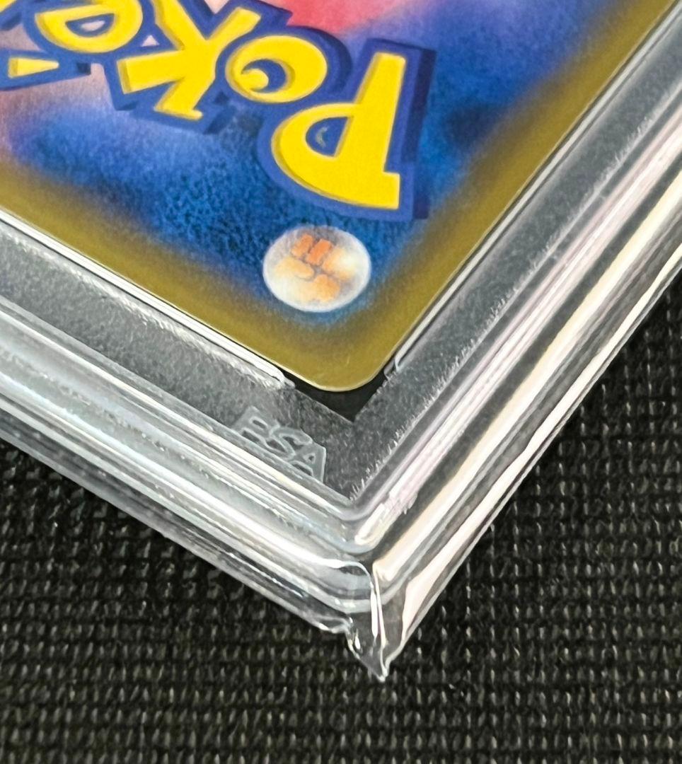 PSA10 ルザミーネ SR 055/050 ウルトラディメンション