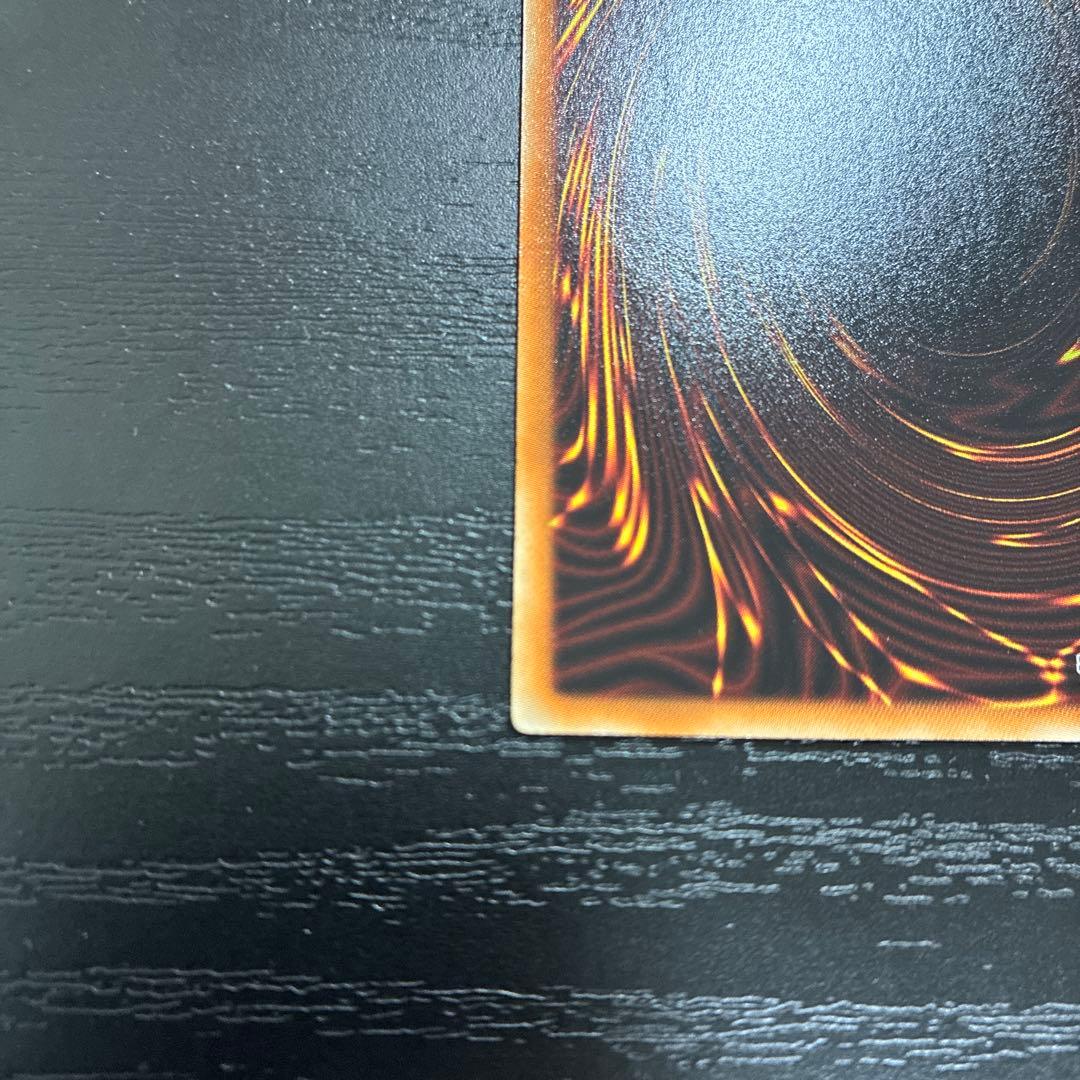 遊戯王　氷結界の龍トリシューラ　 シークレットレア1枚【DT版】