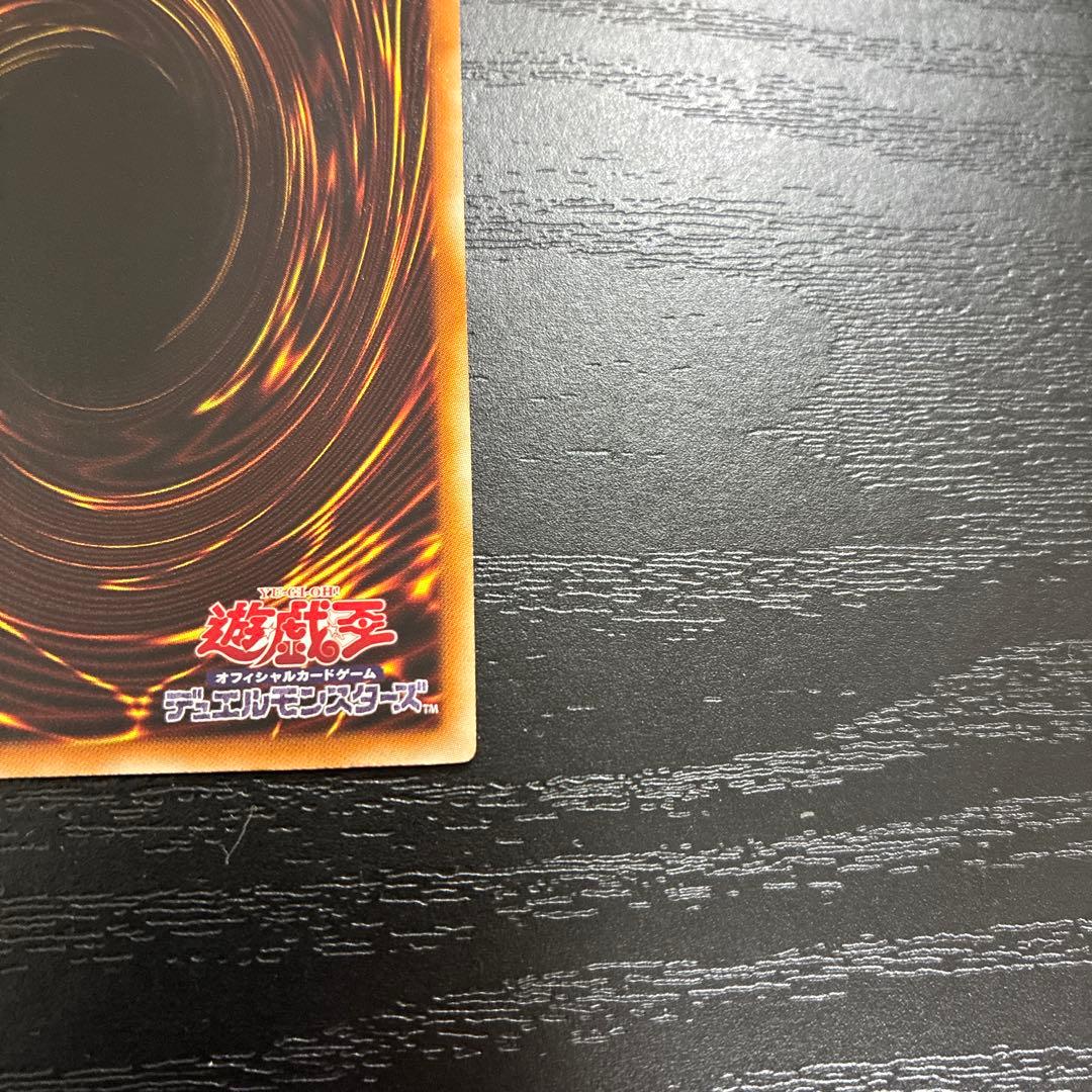 遊戯王　氷結界の龍トリシューラ　 シークレットレア1枚【DT版】