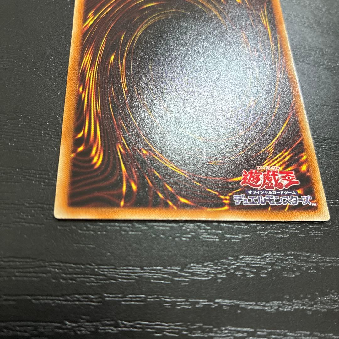 遊戯王　氷結界の龍トリシューラ　 シークレットレア1枚【DT版】