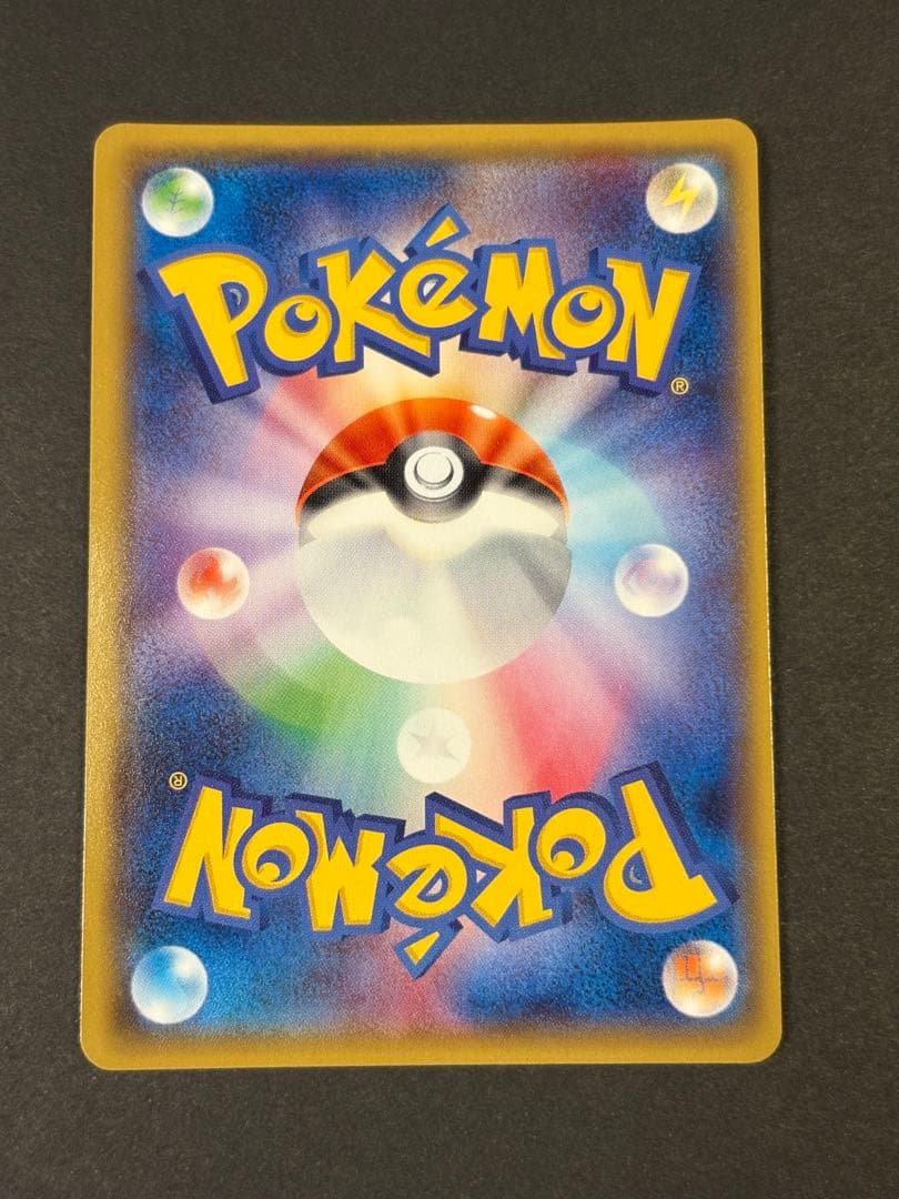 ゲンシグラードンEX UR XY7バンデットリング094/081