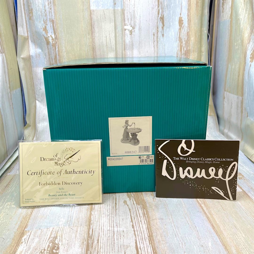 激レア★WDCC 美女と野獣 ベルと魔法のバラ バラのテーブル 陶器製フィギュア