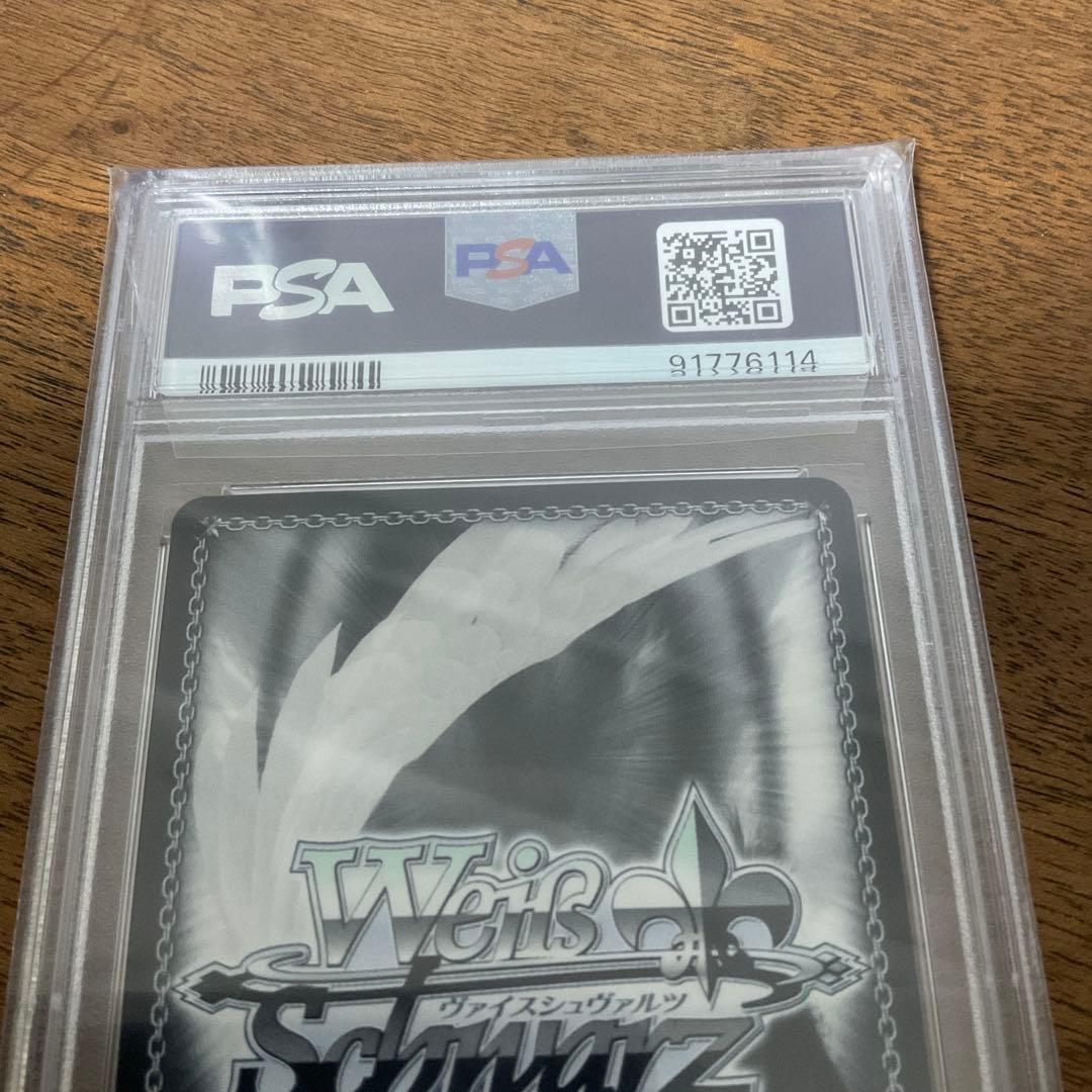 ヴァイスシュヴァルツ　ホロライブ　獅白ぼたん ssp psa10