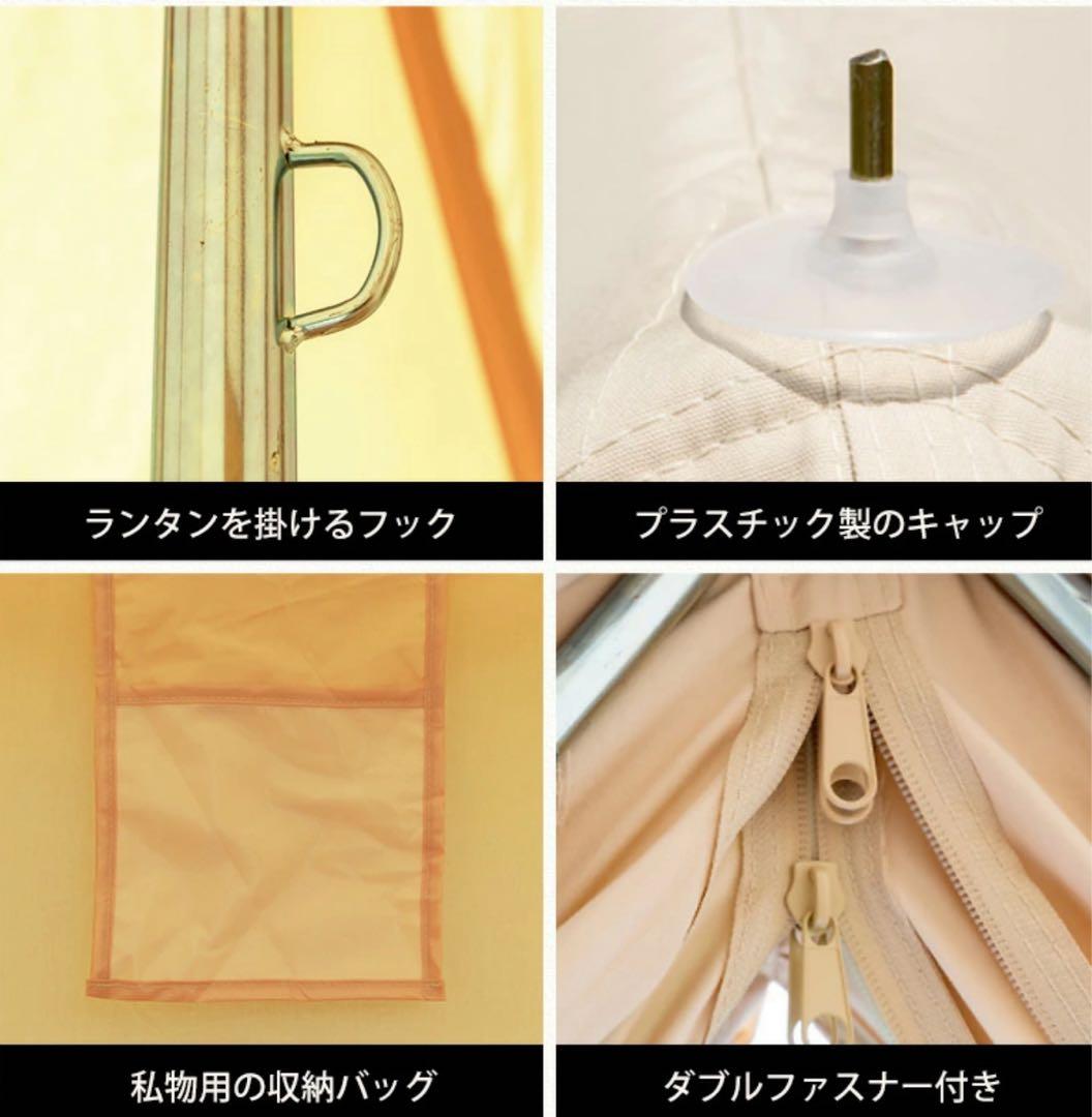 トモウント tc ベルテントTOMOUNT BELL TENT 5メートル