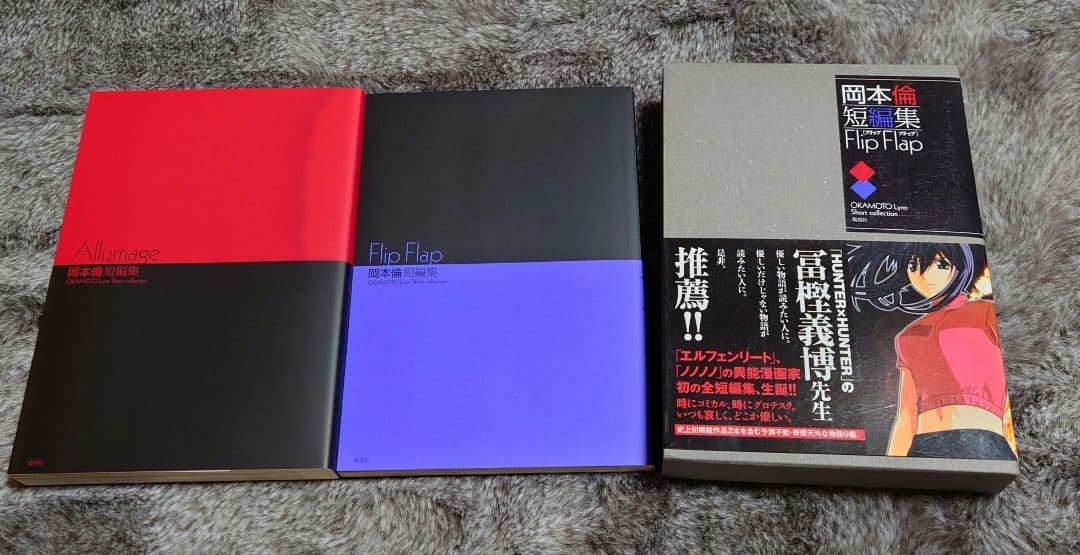 ラノベ　まとめ売り　95冊