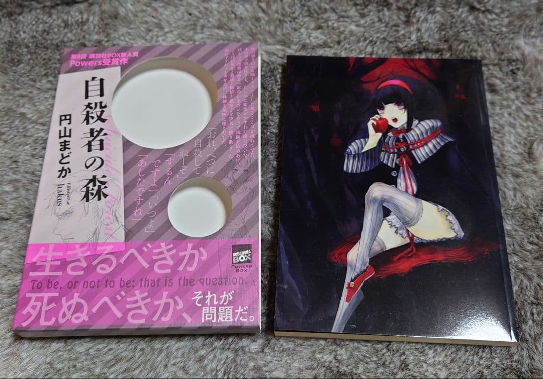 ラノベ　まとめ売り　95冊