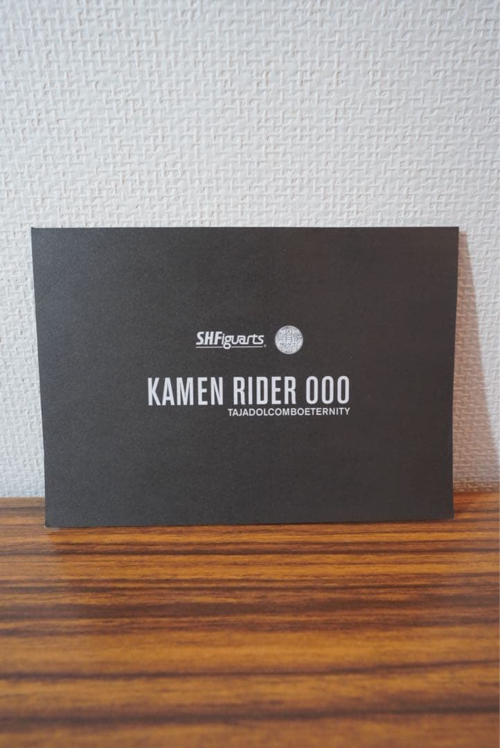 S.H.Figuarts ドライブ タイプトライドロン+タジャドルエタニティ