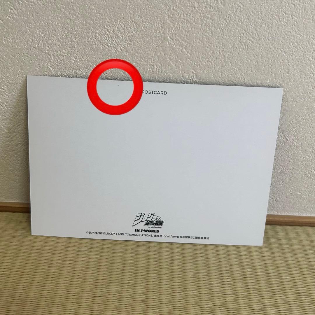 ジョジョの奇妙な冒険 花京院典明 J-WORLD ポストカード セット