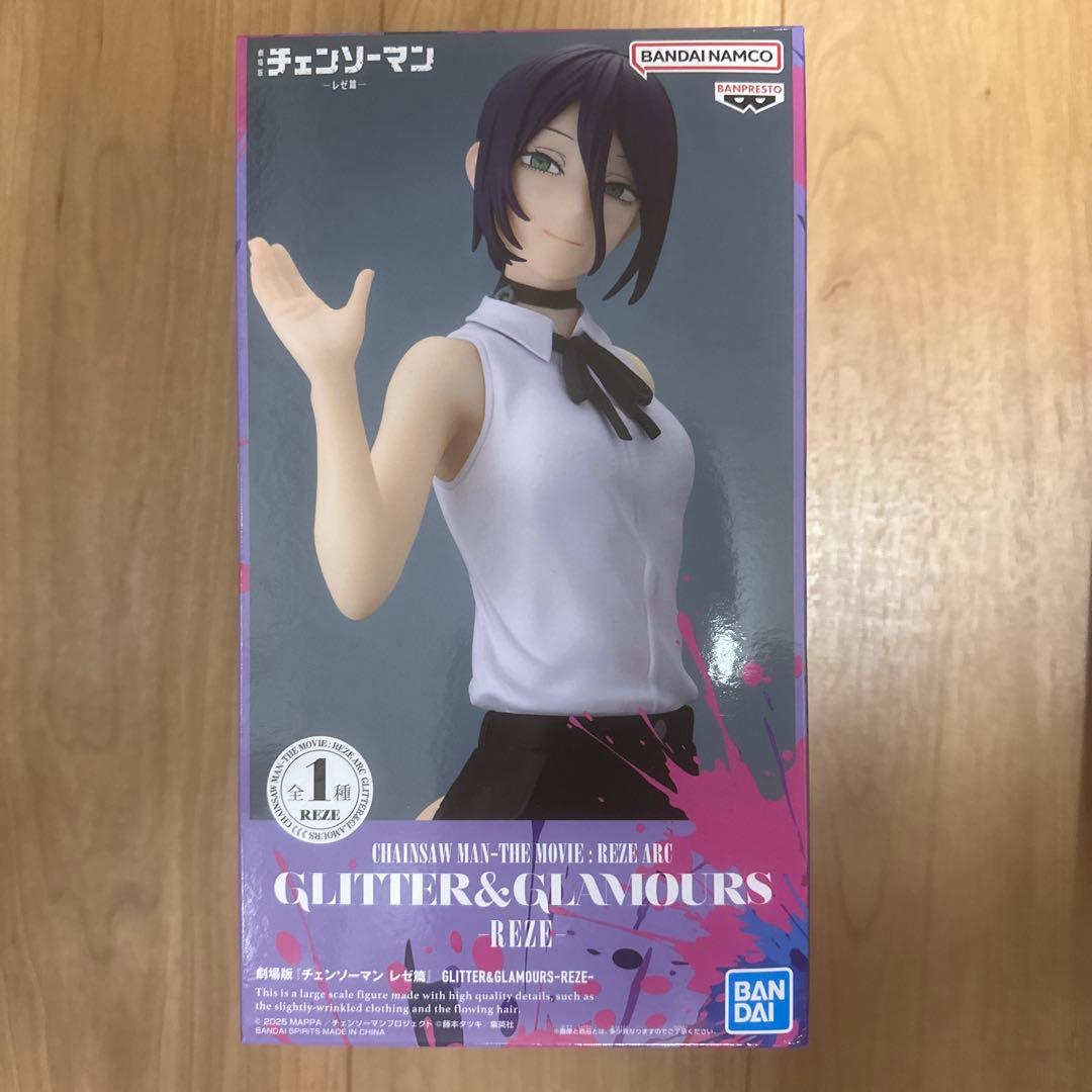 チェンソーマン　レゼ　フィギュア　グリッターグラマラス　ハイプレミアム　映画特典