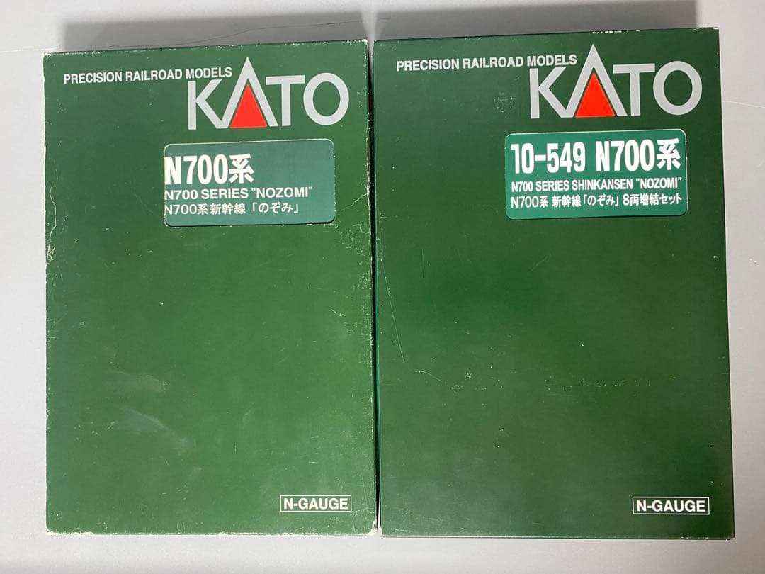 KATO N700系　新幹線　 10-547 /10-548 /10-549
