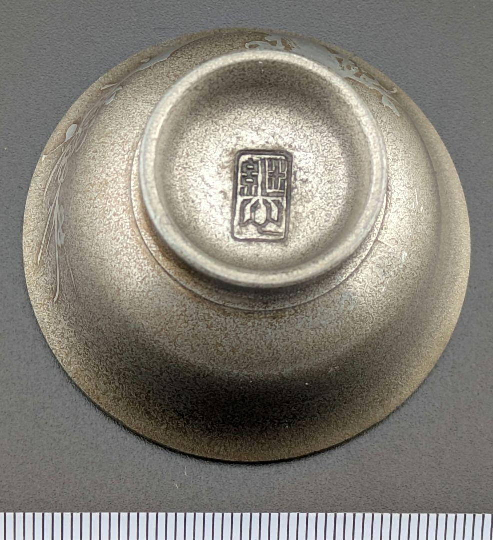 アンテーク本錫　酒器セット