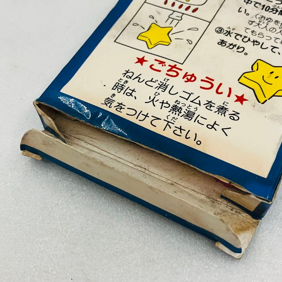 当時物／激レア 任天堂 スーパーマリオブラザーズ 永谷園 ねんど消しゴム