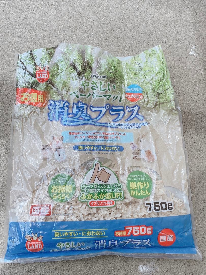 ハムスター　買い始めセット(埼玉県、直接渡しのみ)