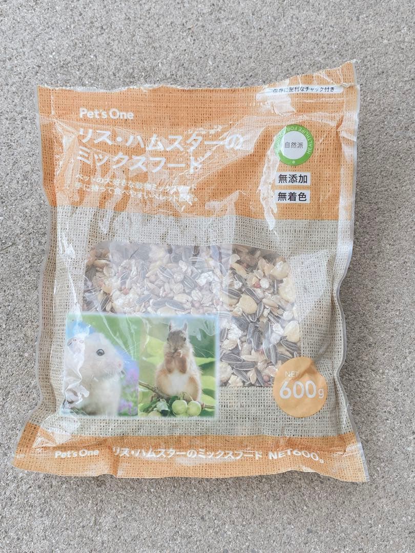 ハムスター　買い始めセット(埼玉県、直接渡しのみ)