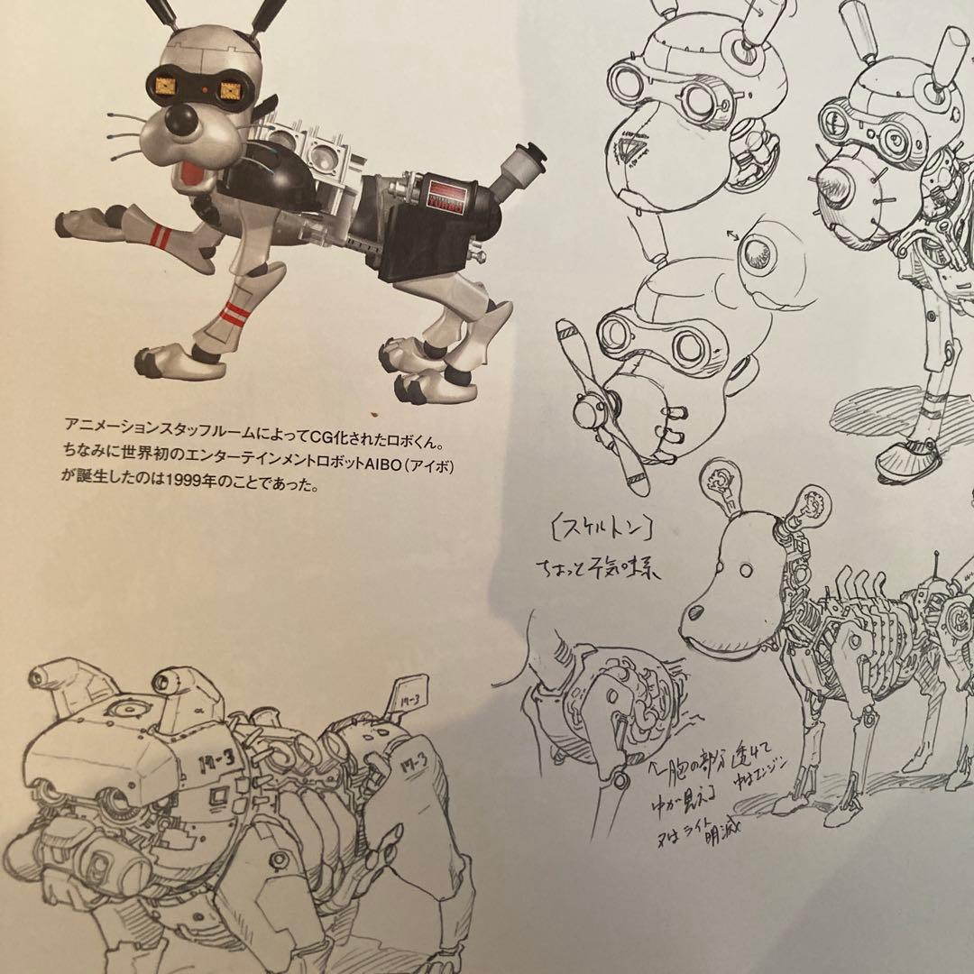 OTOMO KATSUHIRO ARTWORK KABA2 　大友克洋