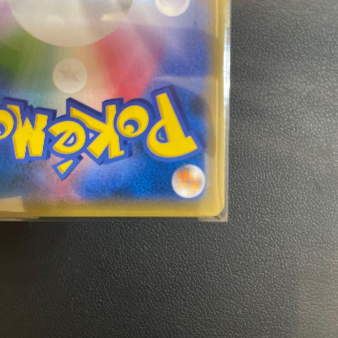 ブラッキーGX SSR SM8b GXウルトラシャイニー 229/150