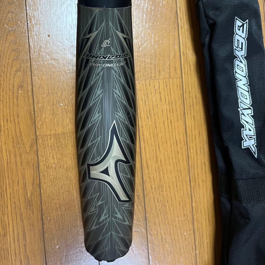 一般軟式用金属バットビヨンドマックスギガキング02 85cm 750g トップ