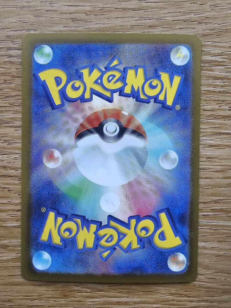 x*v様 【美品】ポケモンカード テラスタルフェスex ブイズ SAR コンプリ