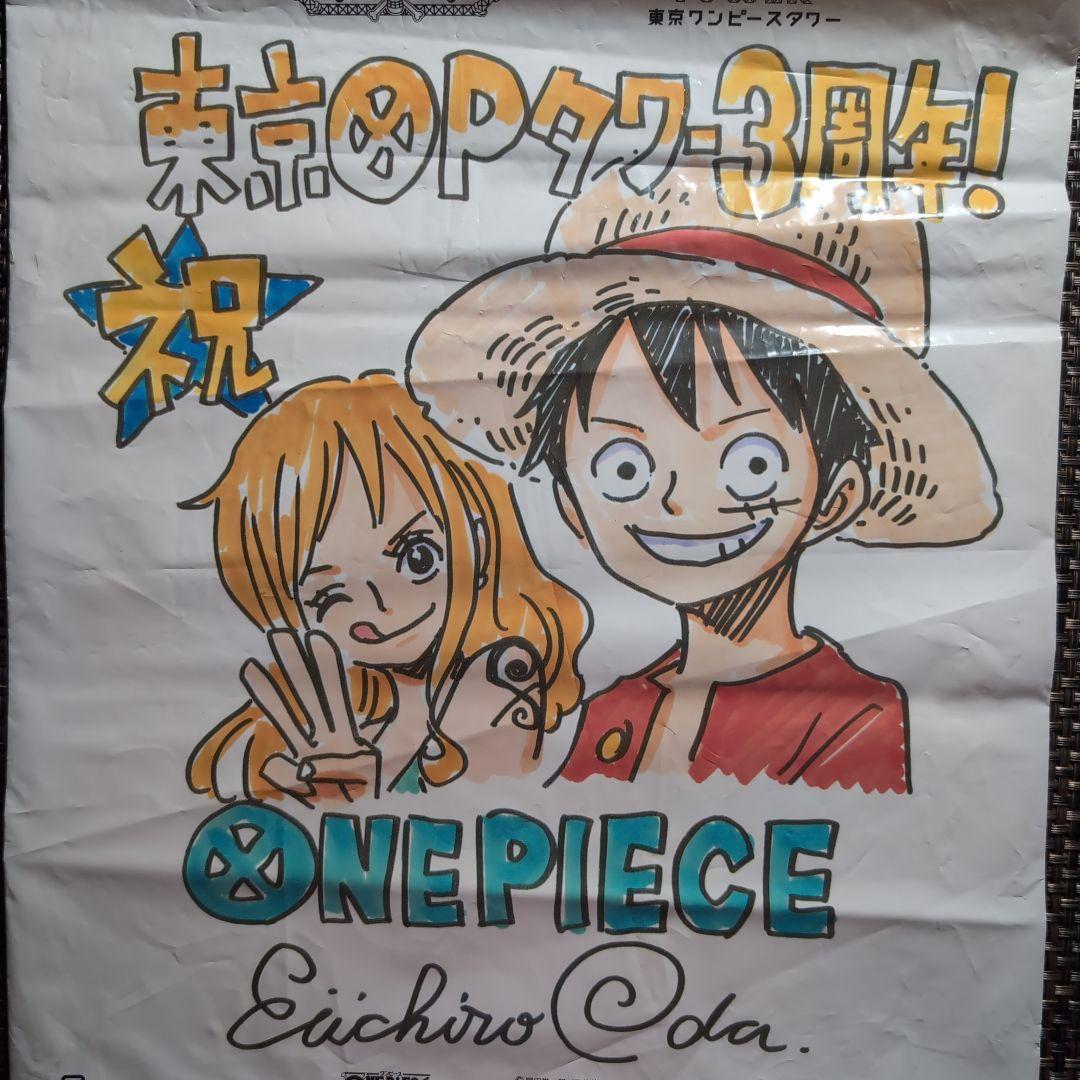 ONEPIECE ワンピース 非売品 限定品 まとめ売り ナミ 40点セット