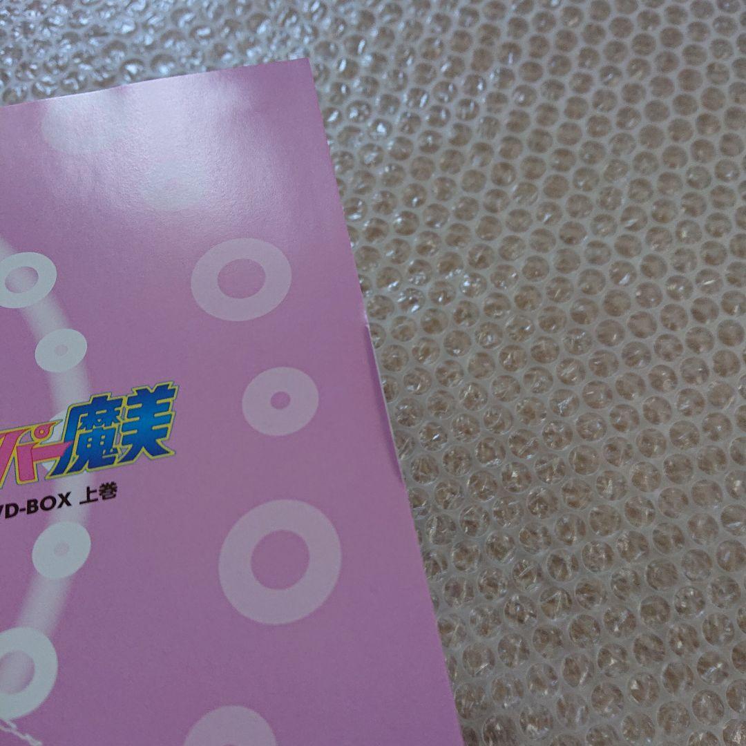 エスパー魔美 アニメDVD-BOX 上巻