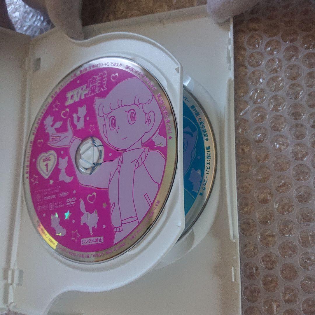 エスパー魔美 アニメDVD-BOX 上巻